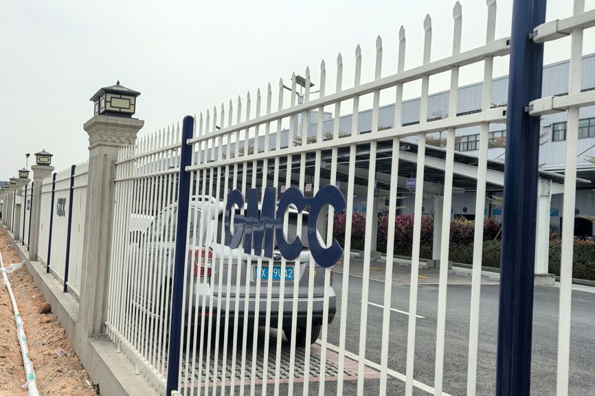 广东美芝科技产业园